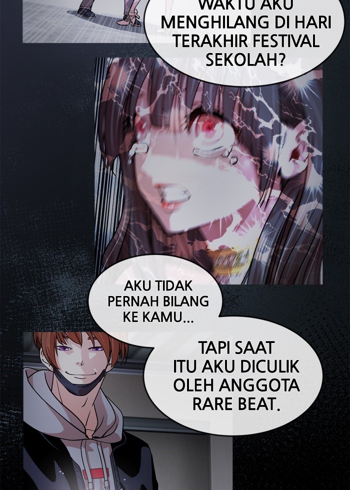 Change! Chapter 82 - halaman 16