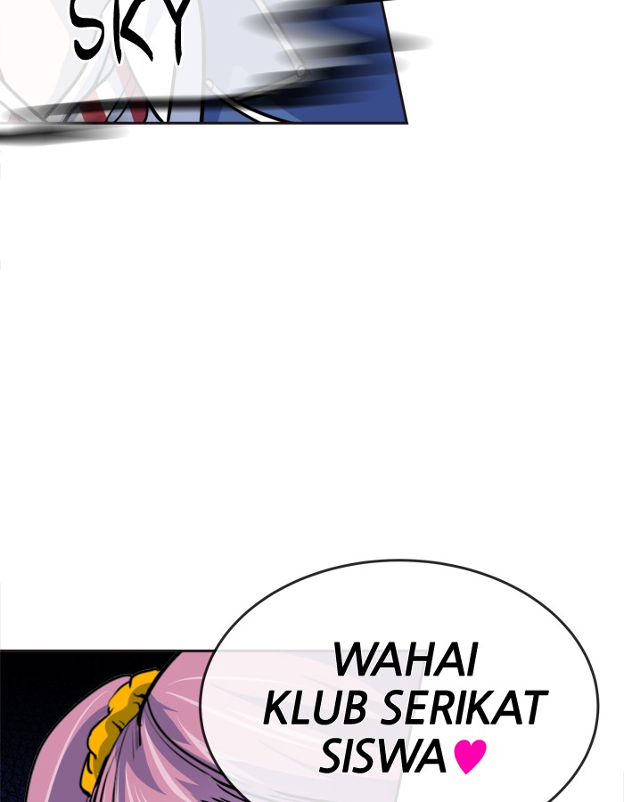 Change! Chapter 87 - halaman 25