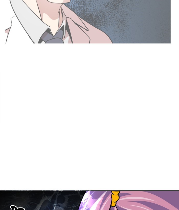 Change! Chapter 91 - halaman 11