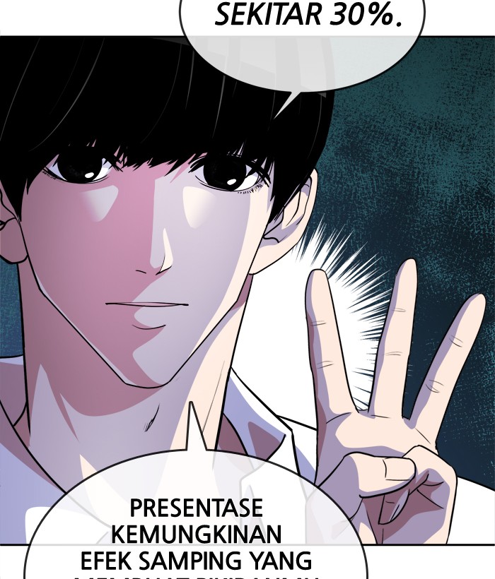 Change! Chapter 94 - halaman 43