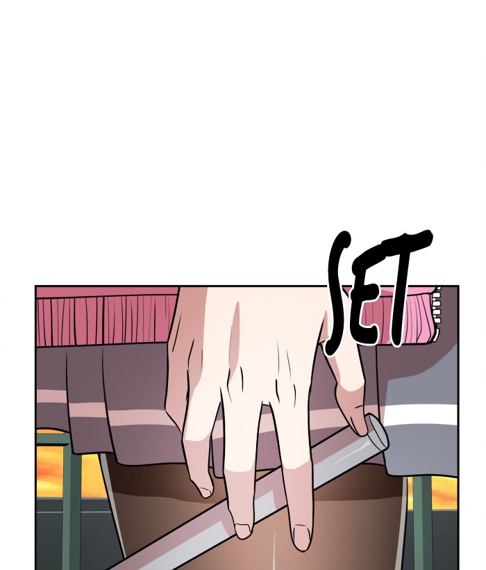 Change! Chapter 94 - halaman 49