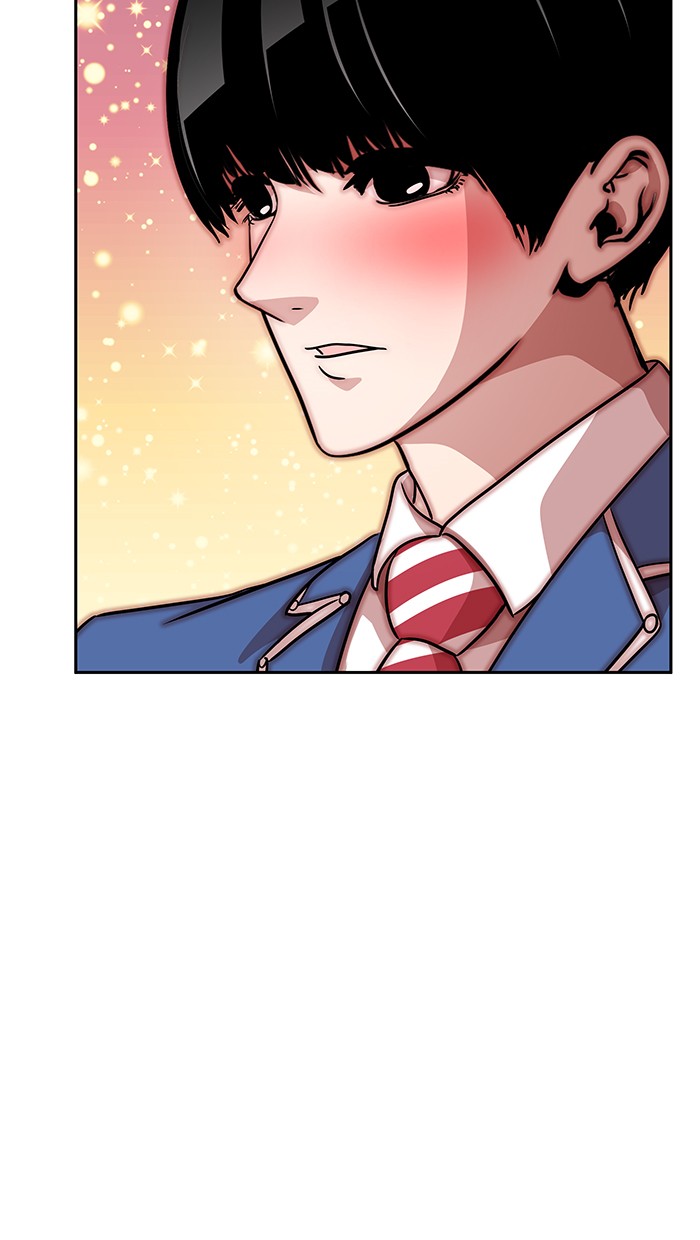 Change Chapter 71 - halaman 70