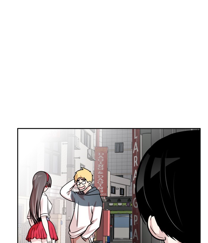 Change Chapter 76 - halaman 6