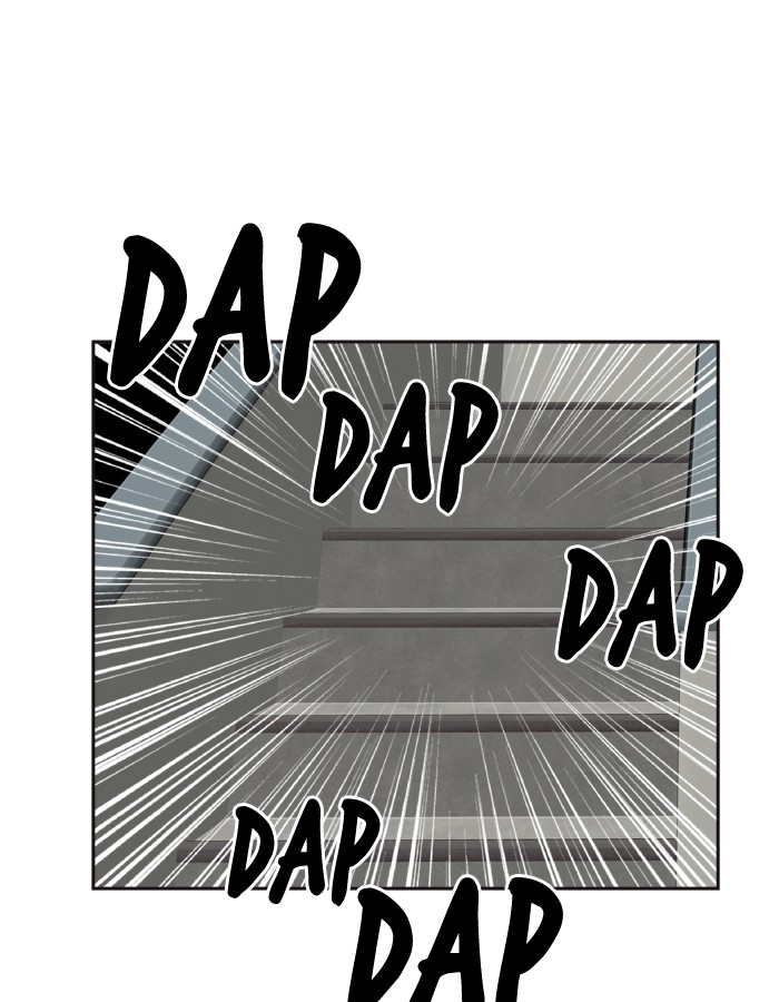 Change Chapter 87 - halaman 1