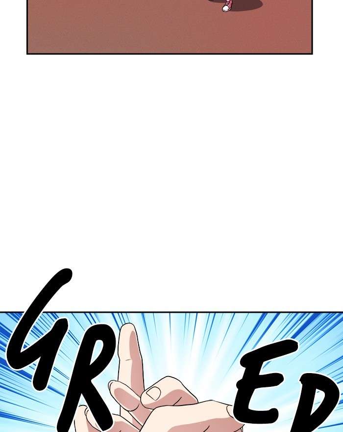 Change Season 2 Chapter 105 - halaman 44