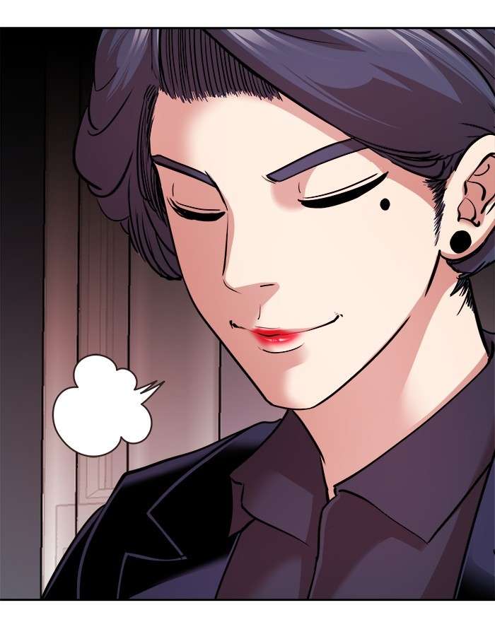 Change Season 2 Chapter 105 - halaman 75