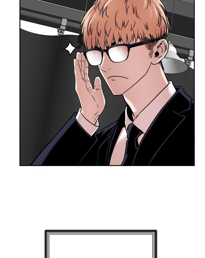 Change Season 2 Chapter 105 - halaman 94
