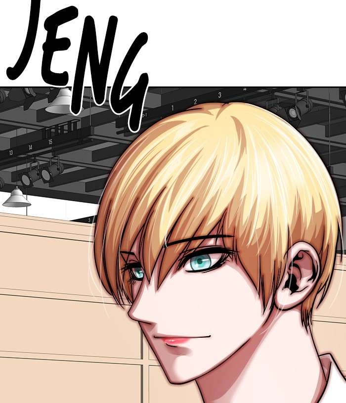 Change Season 2 Chapter 106 - halaman 28