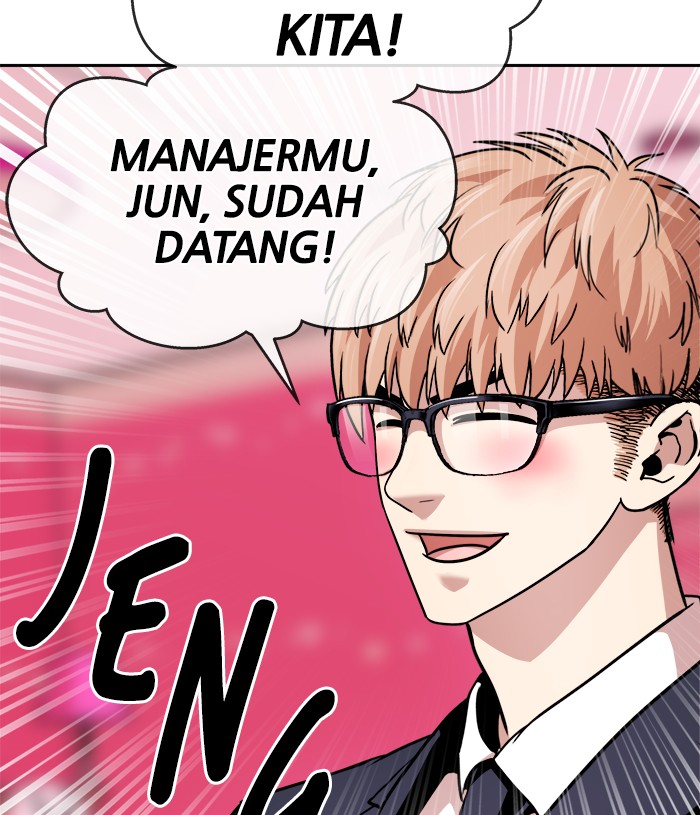 Change Season 2 Chapter 107 - halaman 14