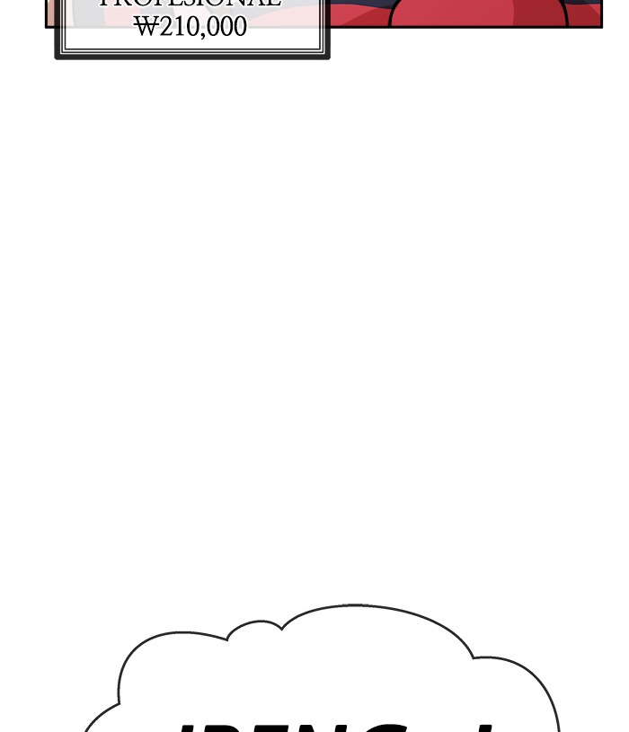 Change Season 2 Chapter 107 - halaman 55