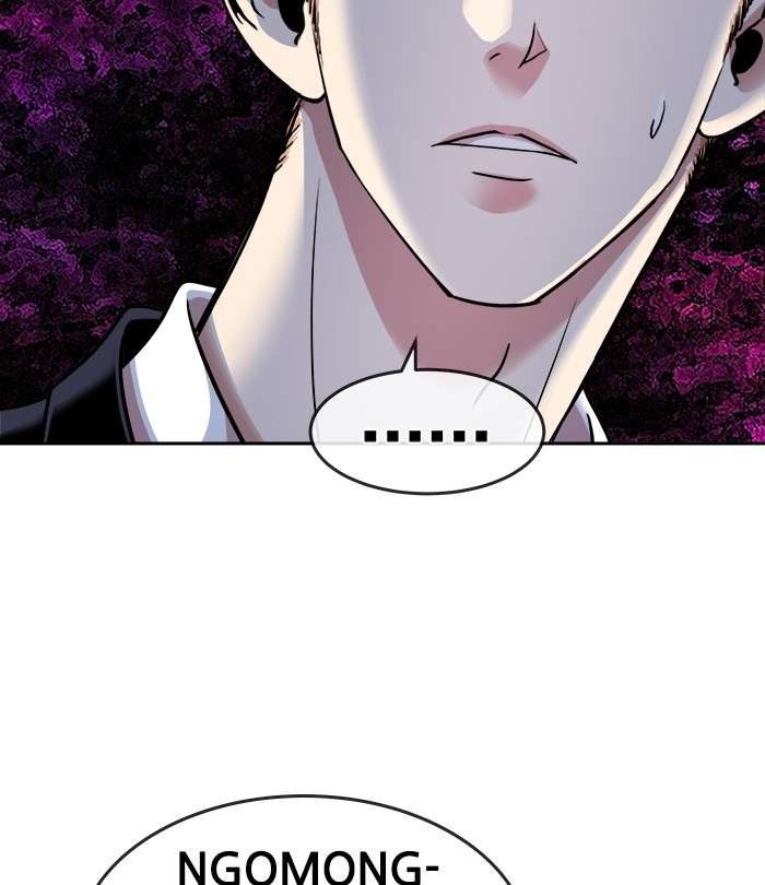 Change Season 2 Chapter 108 - halaman 86