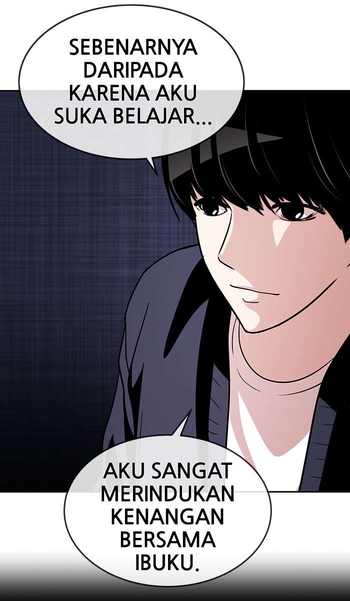 Change Season 2 Chapter 11 - halaman 48