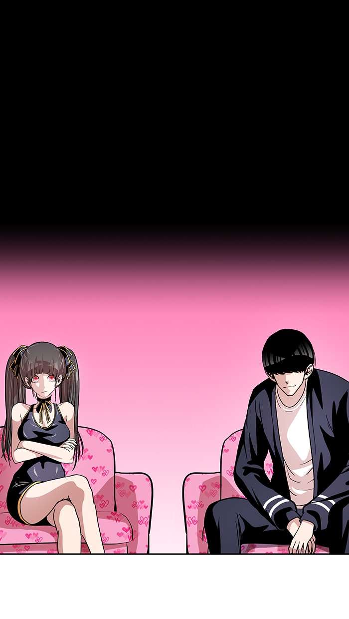 Change Season 2 Chapter 11 - halaman 53