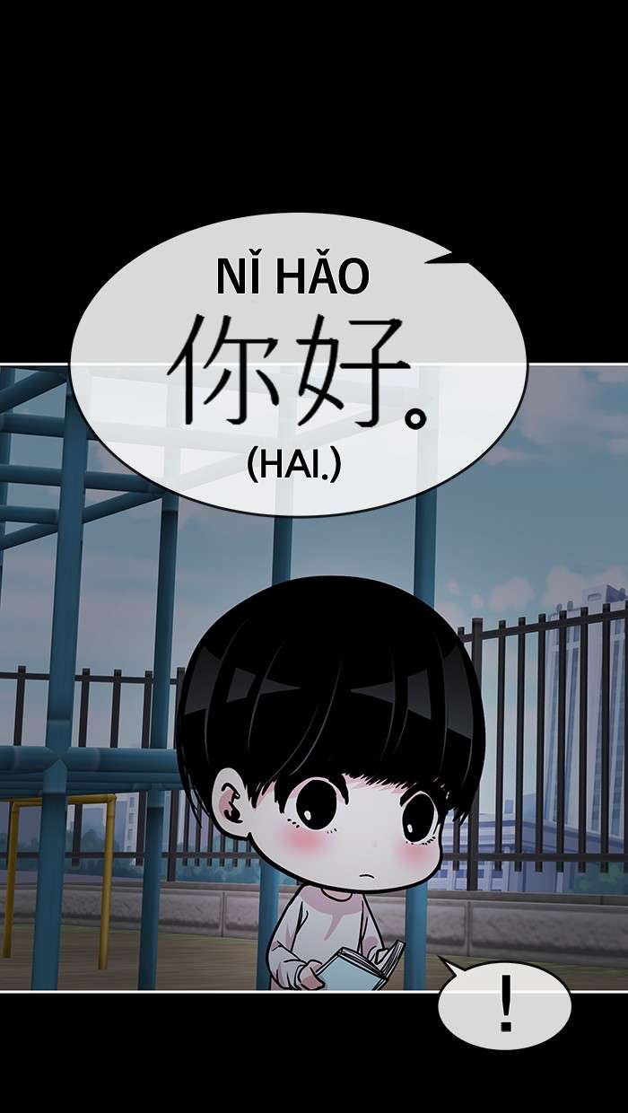Change Season 2 Chapter 11 - halaman 60