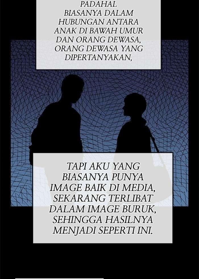 Change Season 2 Chapter 112 - halaman 22