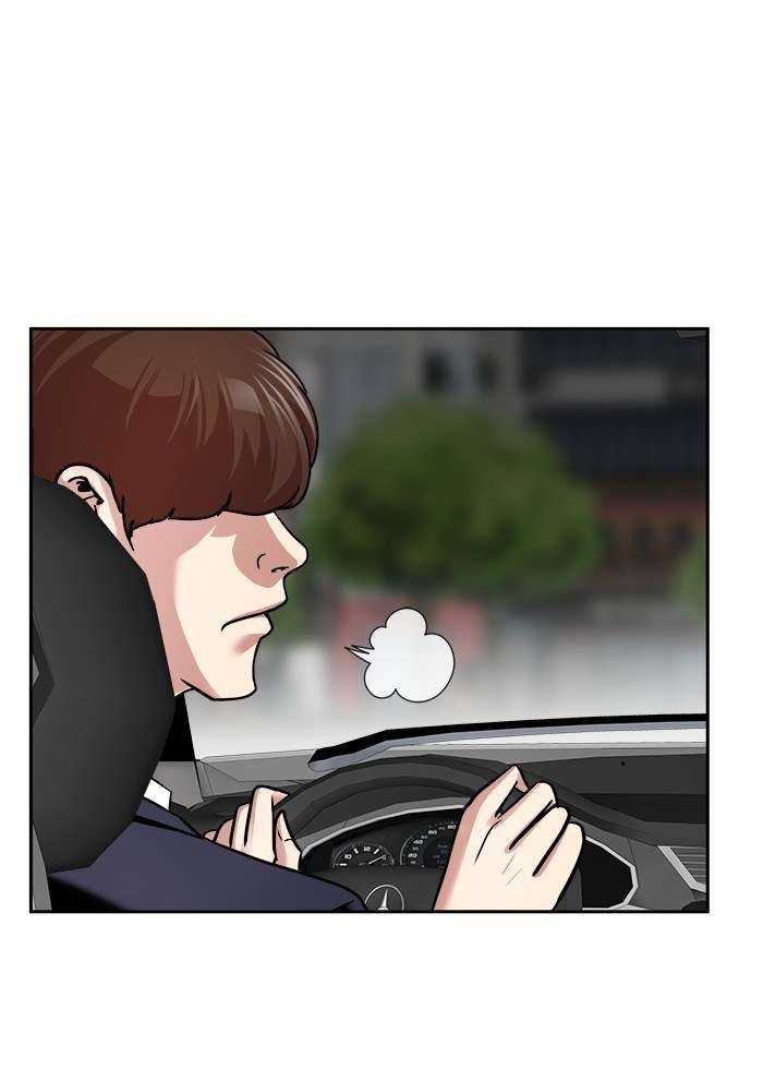 Change Season 2 Chapter 112 - halaman 70