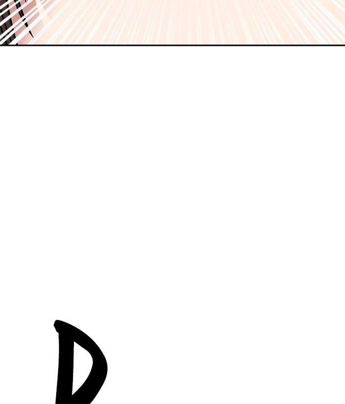 Change Season 2 Chapter 114 - halaman 29