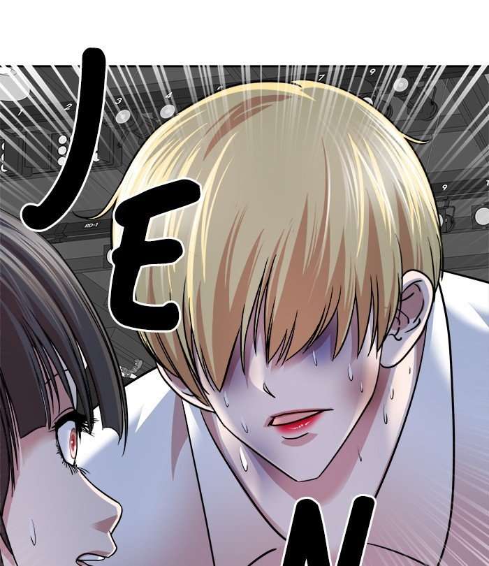 Change Season 2 Chapter 115 - halaman 33