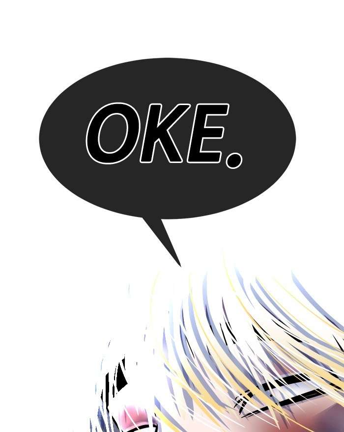 Change Season 2 Chapter 116 - halaman 73