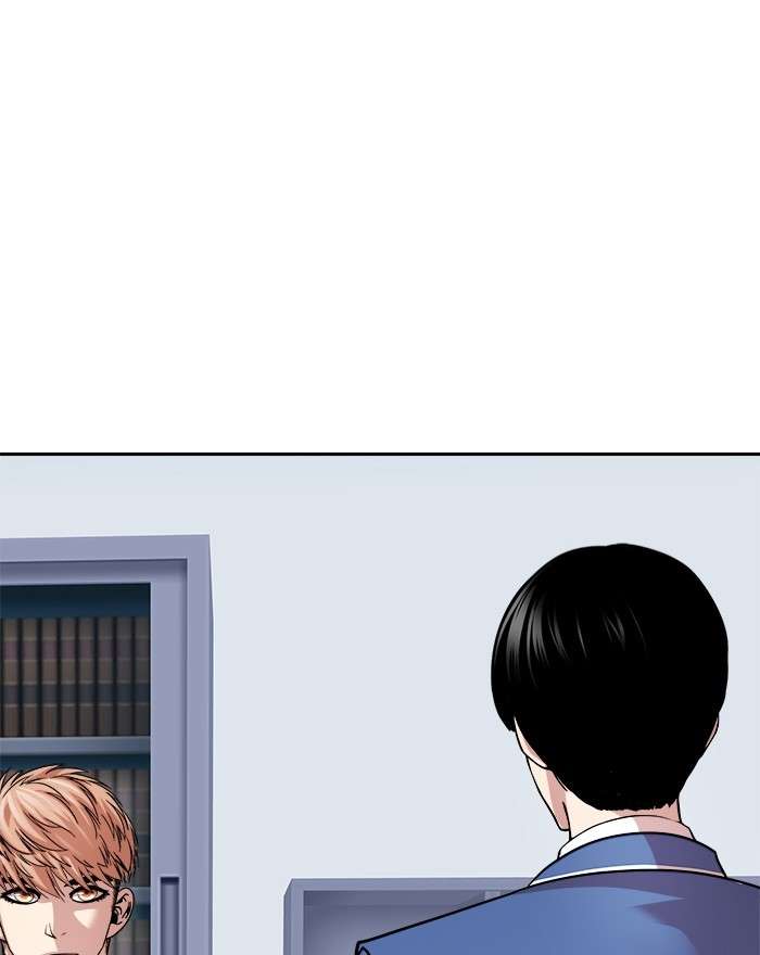 Change Season 2 Chapter 118 - halaman 26