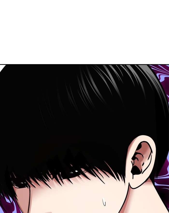 Change Season 2 Chapter 118 - halaman 86