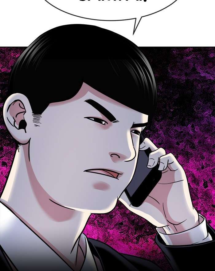Change Season 2 Chapter 119 - halaman 83