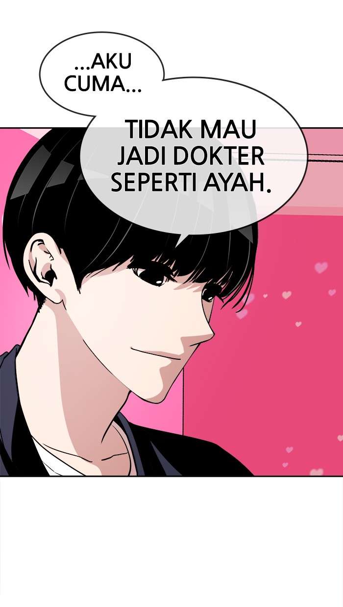 Change Season 2 Chapter 12 - halaman 57