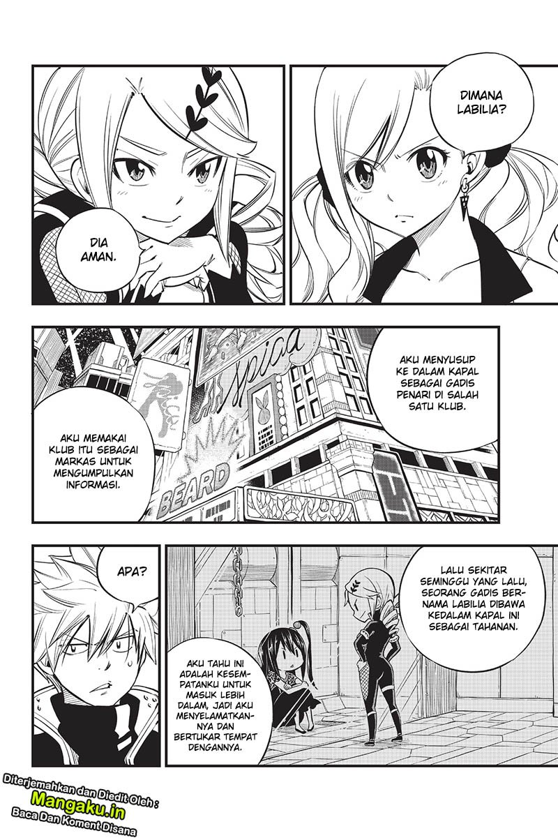 Change Season 2 Chapter 12 - halaman 7