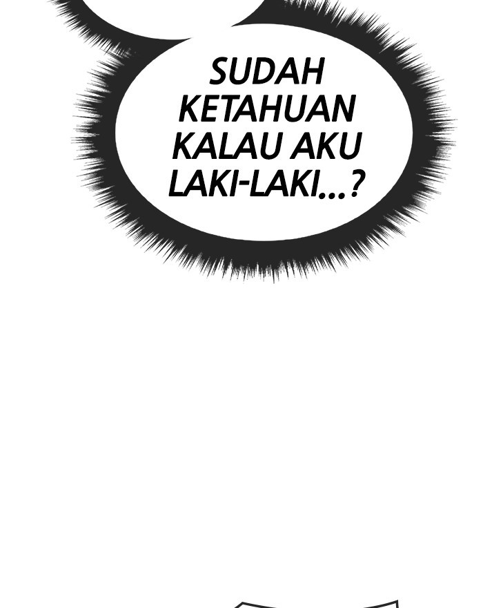 Change Season 2 Chapter 125 - halaman 23