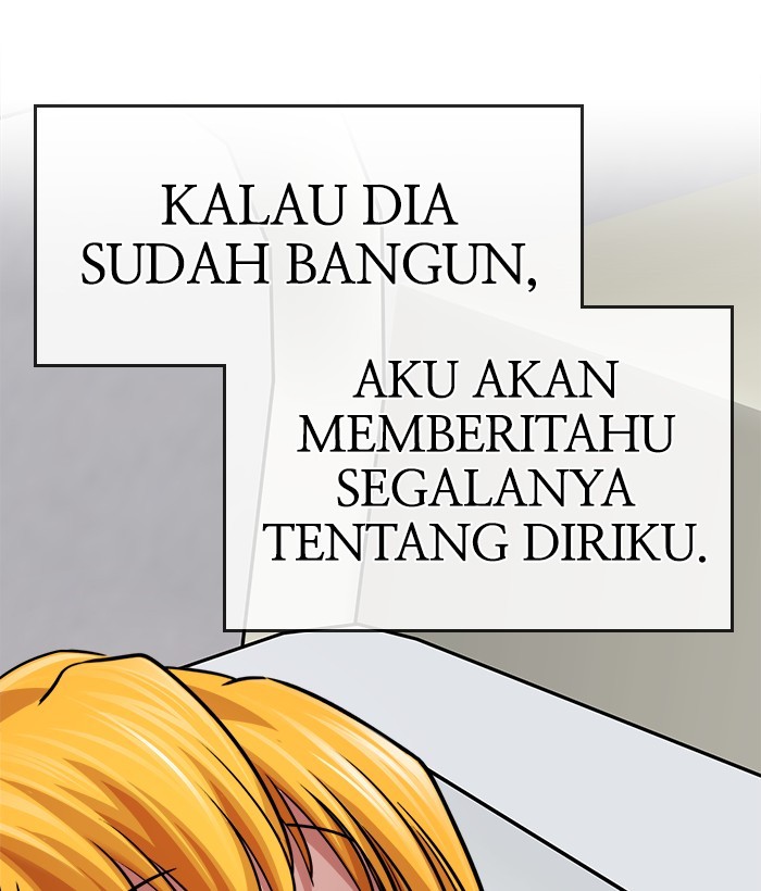 Change Season 2 Chapter 129 - halaman 16