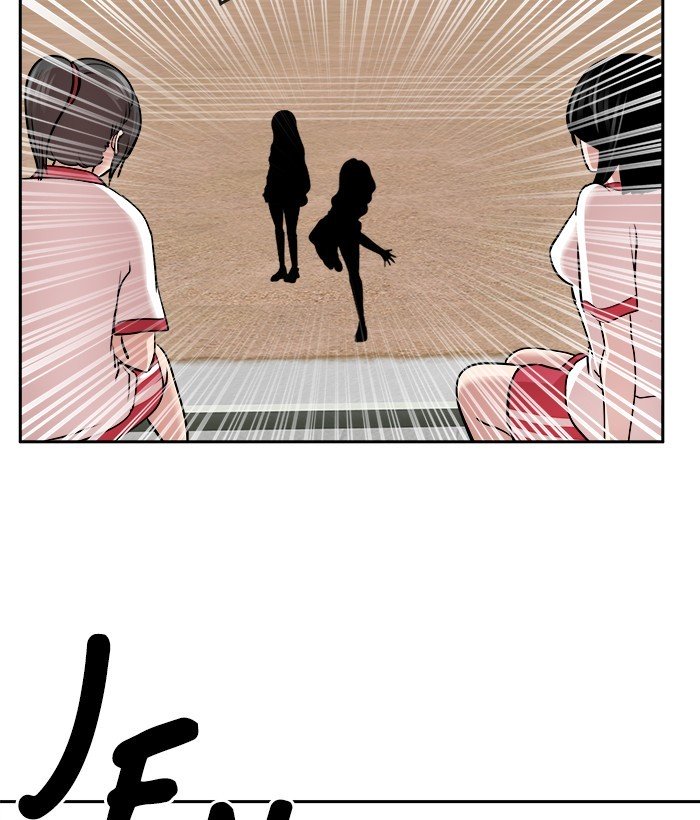 Change Season 2 Chapter 129 - halaman 75