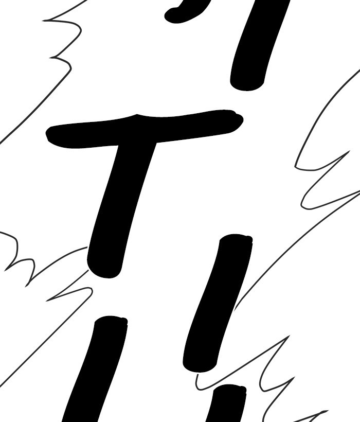 Change Season 2 Chapter 129 - halaman 89