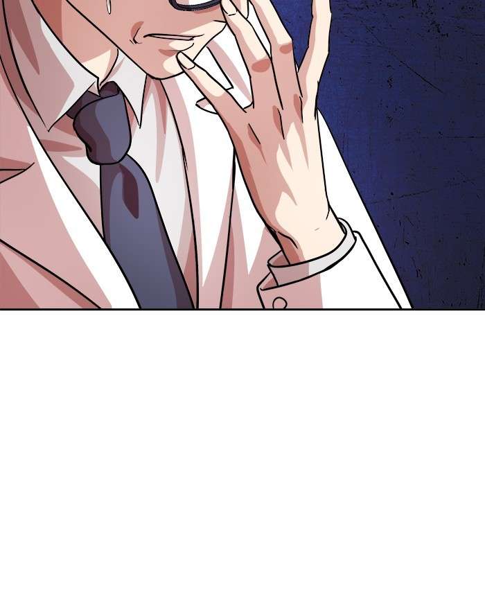 Change Season 2 Chapter 13 - halaman 25