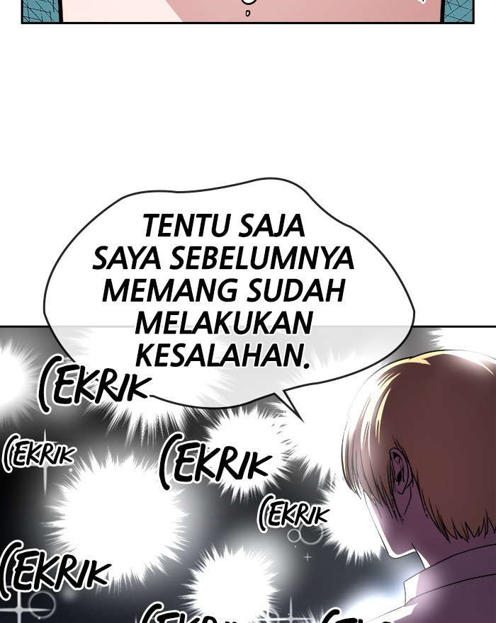 Change Season 2 Chapter 131 - halaman 29