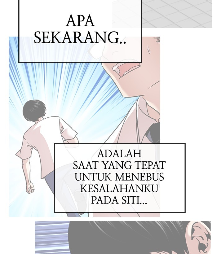 Change Season 2 Chapter 136 - halaman 94