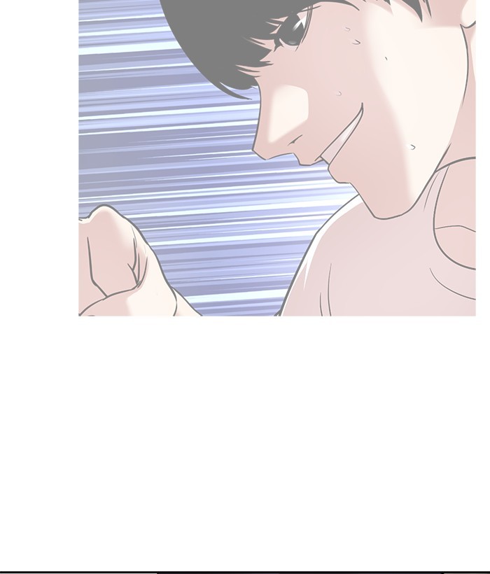 Change Season 2 Chapter 136 - halaman 95