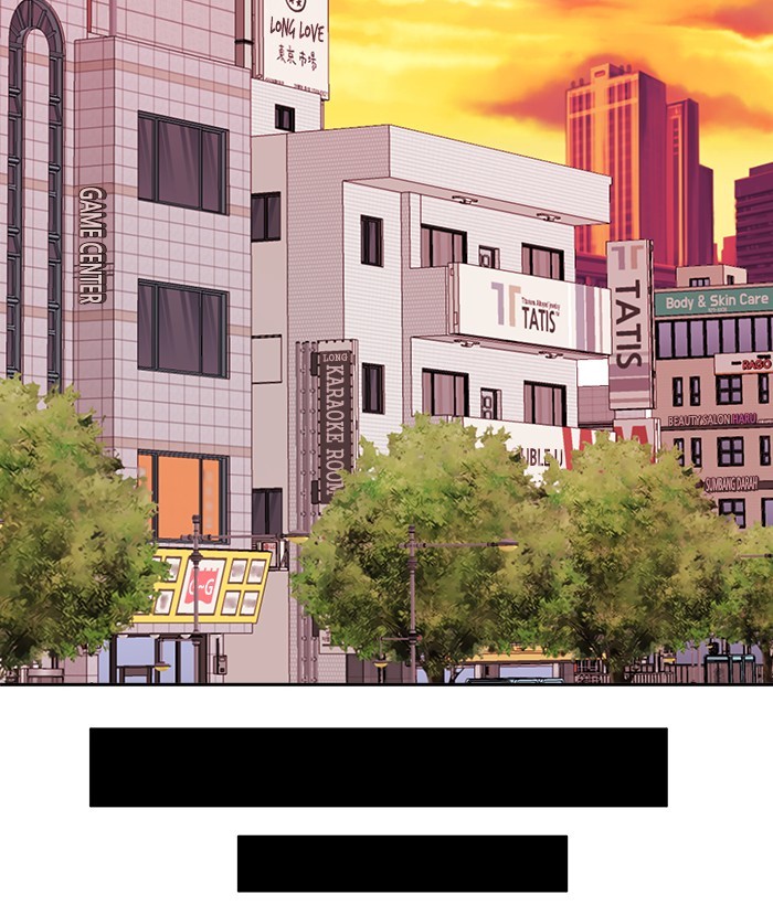 Change Season 2 Chapter 138 - halaman 24