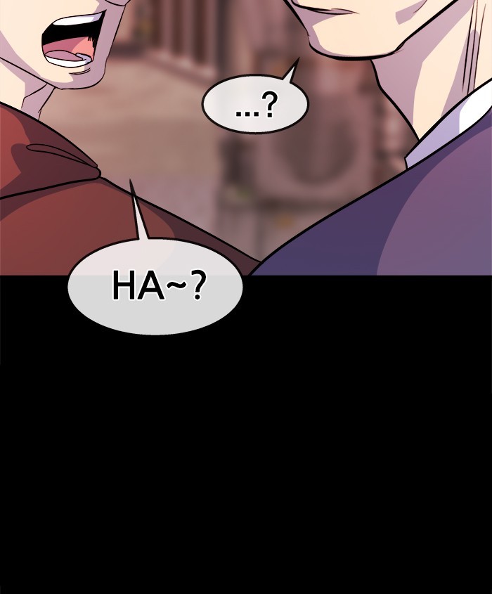Change Season 2 Chapter 139 - halaman 74