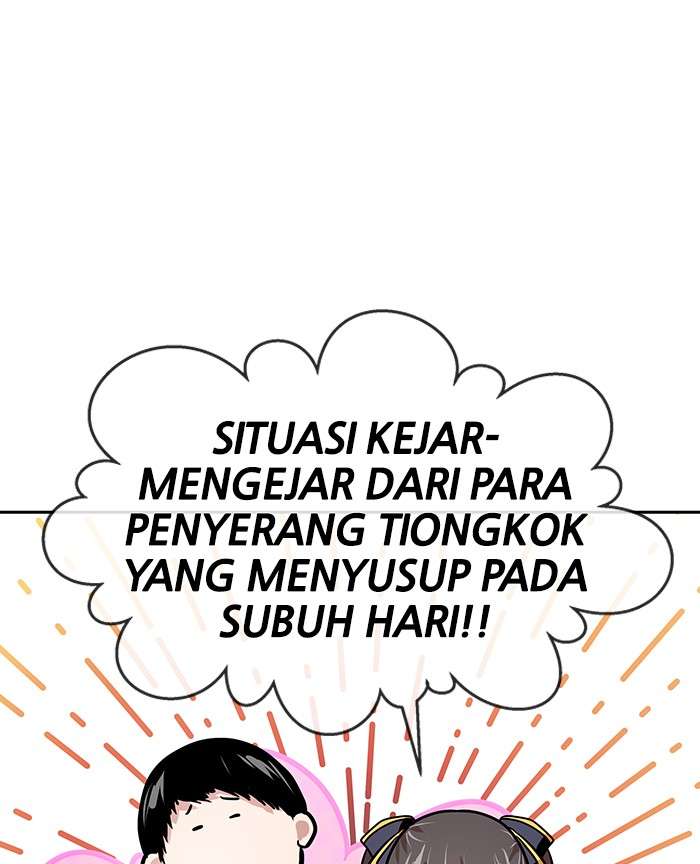 Change Season 2 Chapter 14 - halaman 47