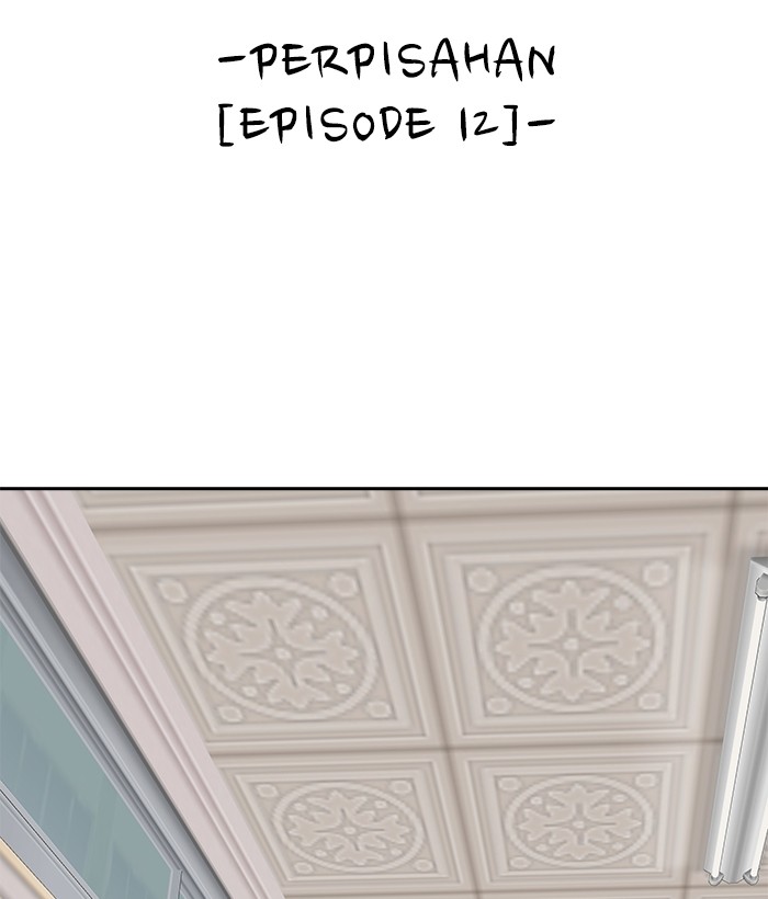 Change Season 2 Chapter 145 - halaman 16