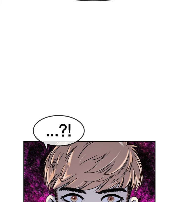 Change Season 2 Chapter 145 - halaman 45