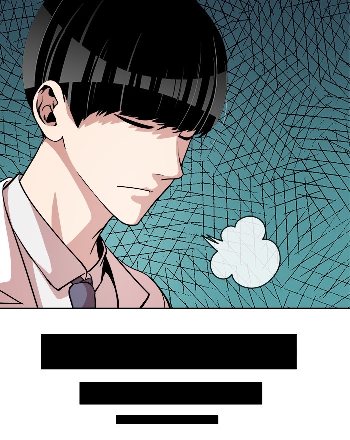 Change Season 2 Chapter 147 - halaman 147