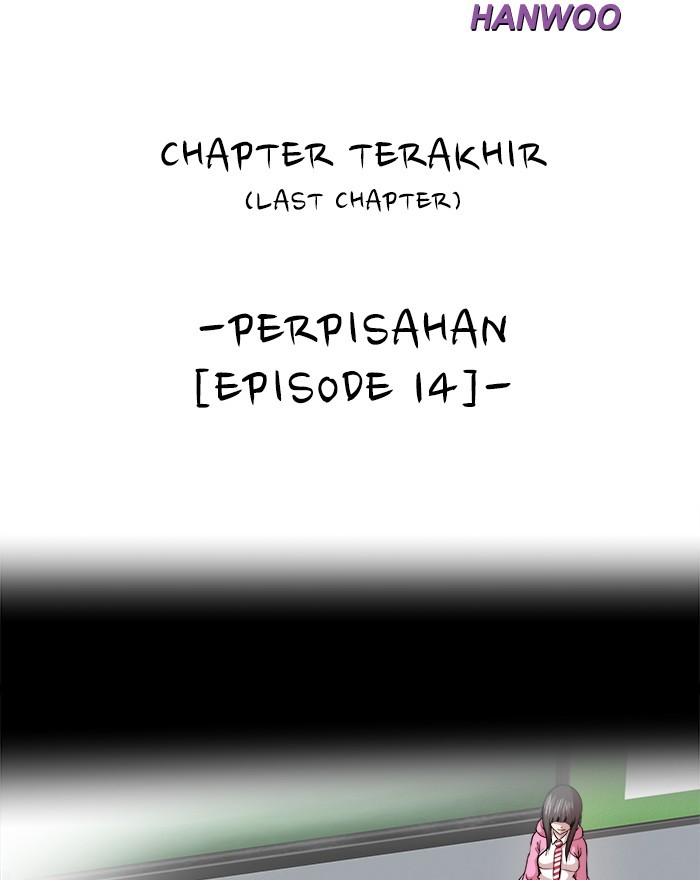 Change Season 2 Chapter 147 - halaman 16