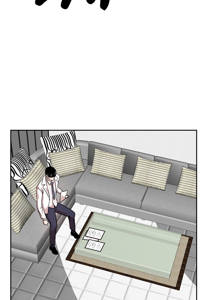 Change Season 2 Chapter 148 - halaman 37