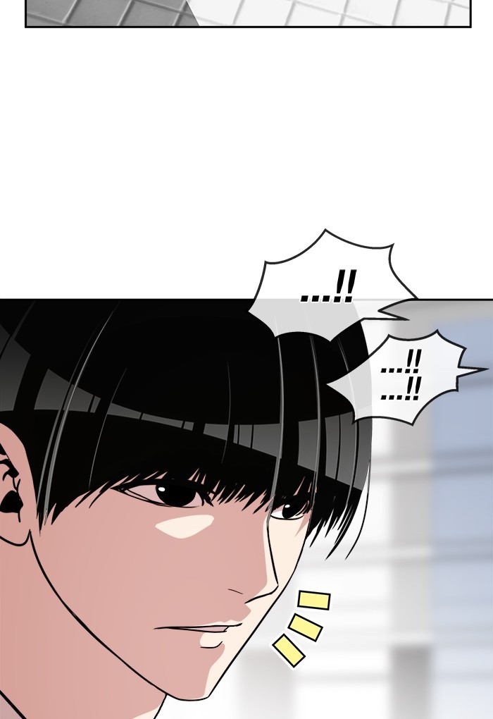 Change Season 2 Chapter 148 - halaman 38