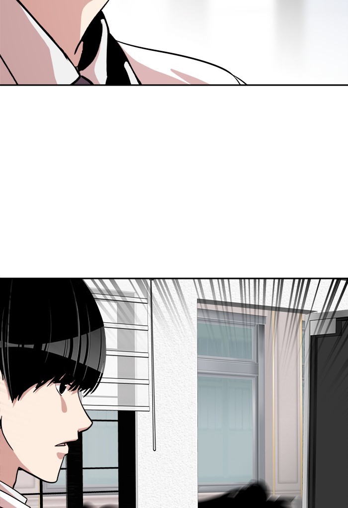Change Season 2 Chapter 148 - halaman 39