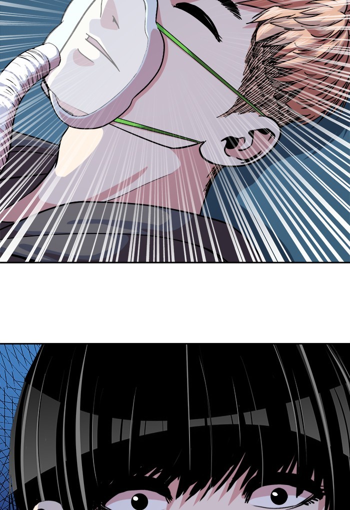 Change Season 2 Chapter 148 - halaman 41