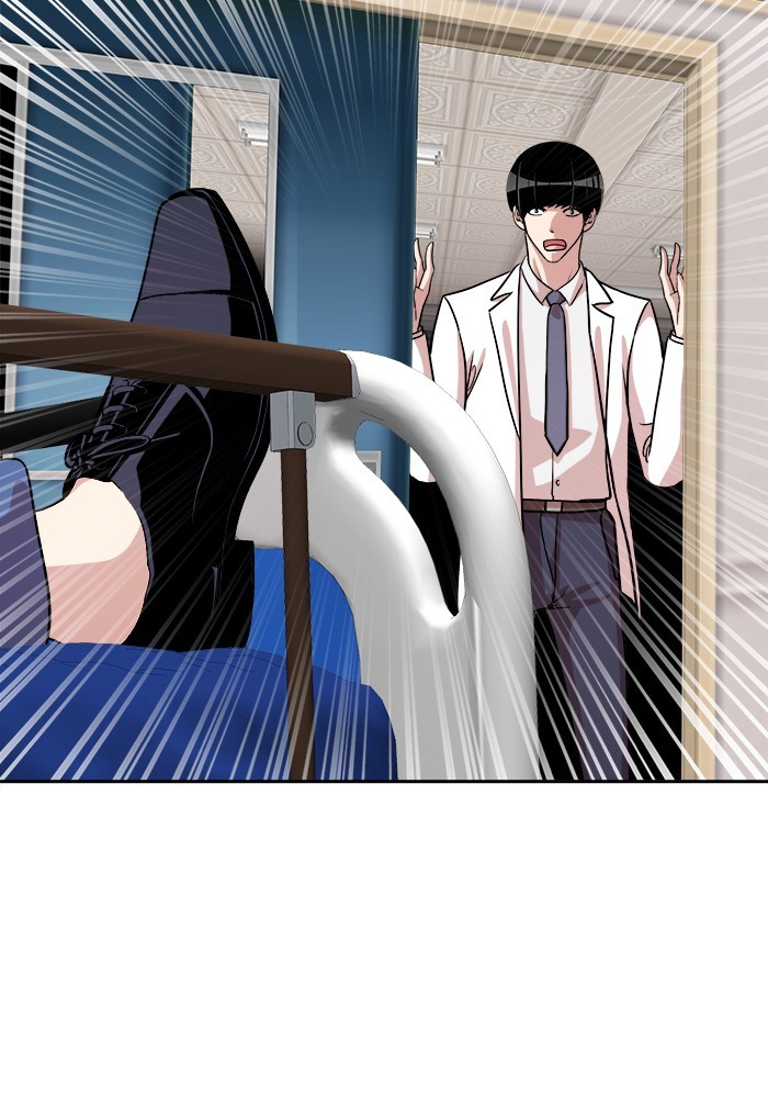 Change Season 2 Chapter 148 - halaman 44