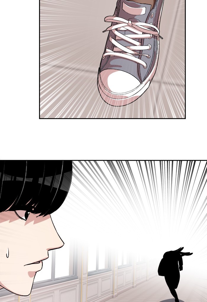 Change Season 2 Chapter 148 - halaman 82