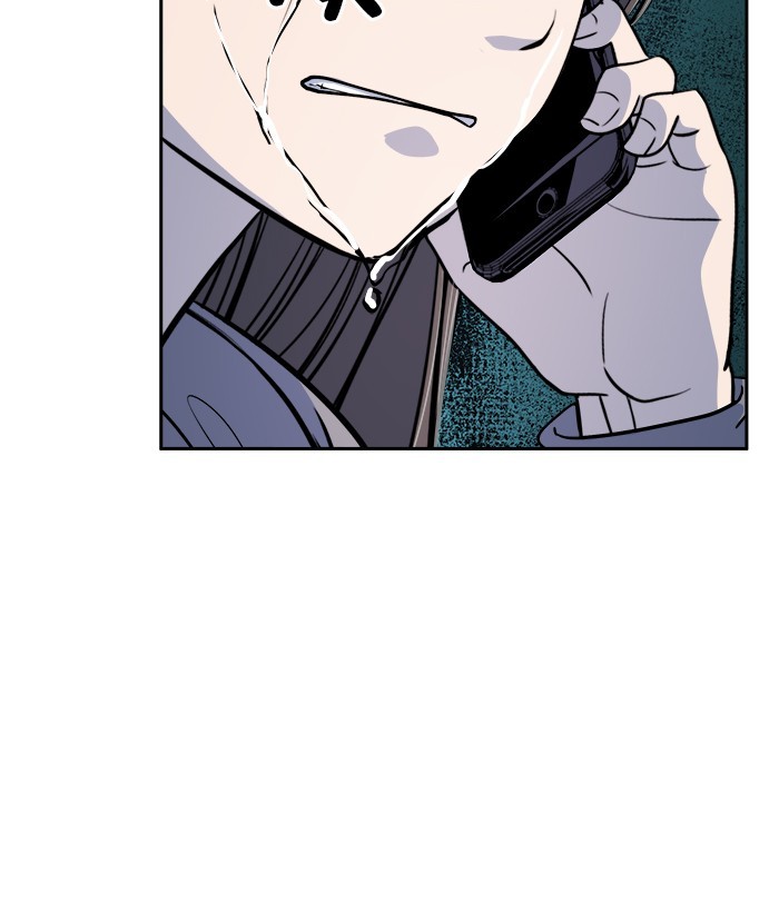 Change Season 2 Chapter 149 - halaman 107